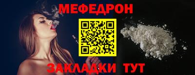 MESCALINE Коммунар