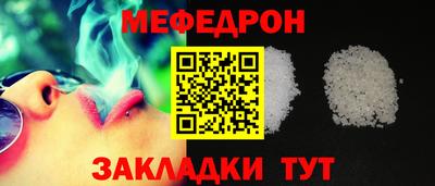 MESCALINE Коммунар