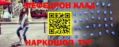 скорость mdpv Комсомольск-на-Амуре