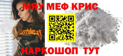 MESCALINE Коммунар