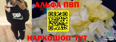 героин Краснознаменск