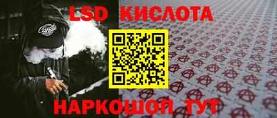 скорость mdpv Комсомольск-на-Амуре