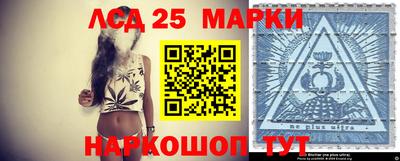 MESCALINE Коммунар