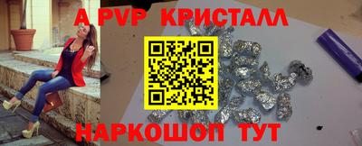 скорость mdpv Комсомольск-на-Амуре