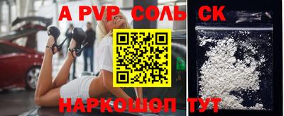 скорость mdpv Комсомольск-на-Амуре
