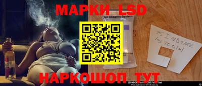 MESCALINE Коммунар