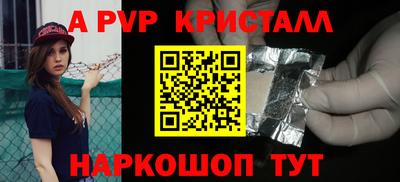 скорость mdpv Комсомольск-на-Амуре