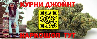 таблы Краснокаменск