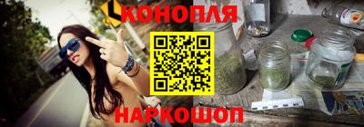 прущий лед Краснодар