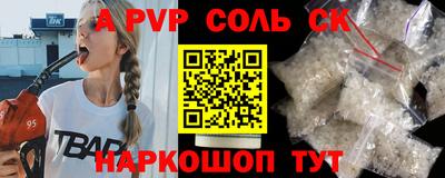круглые Конаково