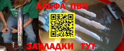 круглые Конаково