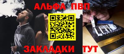 круглые Конаково