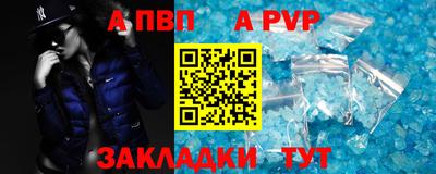 скорость mdpv Комсомольск-на-Амуре