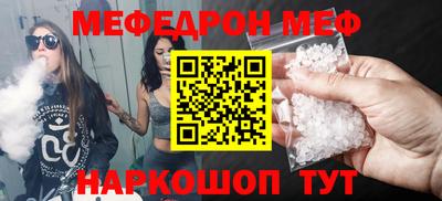 скорость mdpv Комсомольск-на-Амуре