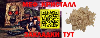 MESCALINE Коммунар