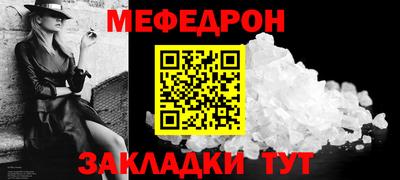 MESCALINE Коммунар