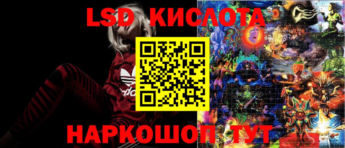 ГАШИШ  Лсд 25  ГАШ  Конопля  Кокаин  Метамфетамин  Йошкар-Ола  Вход с VPN  Мефедрон кристаллы 