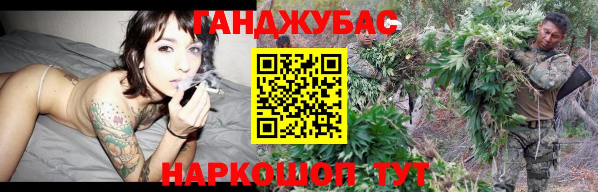 Каннабис SATIVA & INDICA Йошкар-Ола